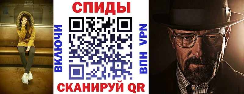 АМФЕТАМИН 97%  Купить закладки  Ейск 