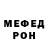 Метадон VHQ Arlena Campbell