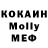 Кетамин VHQ BJ W