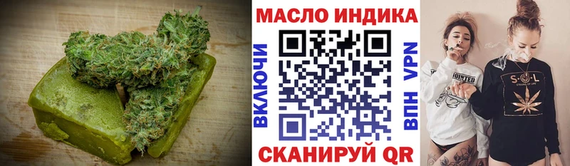 Canna-Cookies конопля  Купить закладки  Ейск 