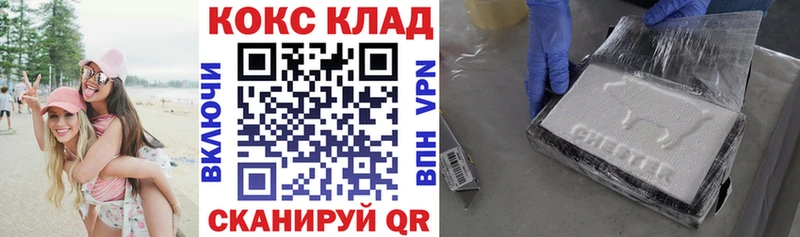 Купить где  Ейск  Cocaine VHQ 