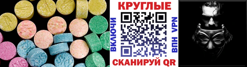 Ecstasy TESLA Ейск