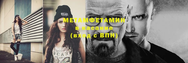 тгк Касимов
