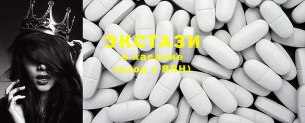 MDMA Карталы