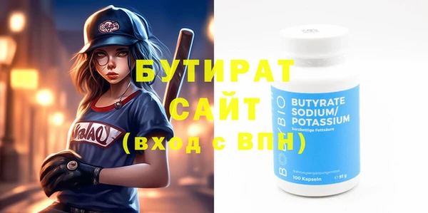 Альфа ПВП Карпинск