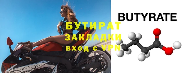 тгк Касимов