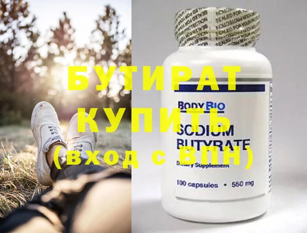 Альфа ПВП Карпинск
