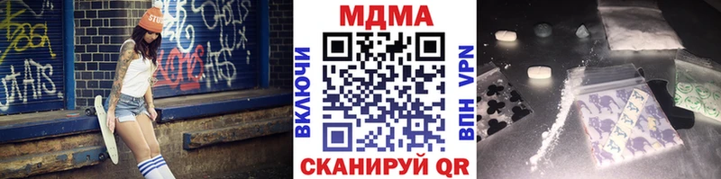 MDMA Molly  Купить где  Ейск 