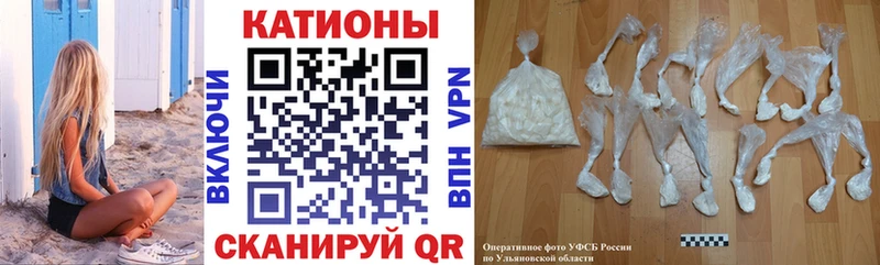Мефедрон 4 MMC Купить закладки Ейск