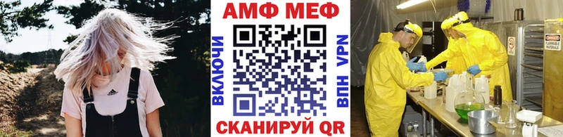 Купить закладки  Ейск  МЕТАМФЕТАМИН Methamphetamine 