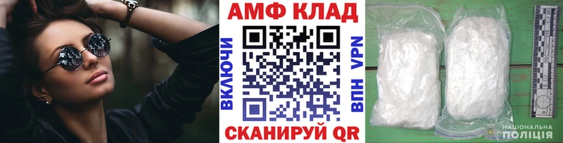 Метамфетамин кристалл Ейск