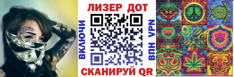 Купить где  Ейск  Марки NBOMe 1,8мг 