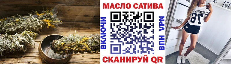 Купить закладки  Ейск  ТГК концентрат 